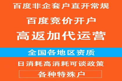 百度优化推广实战经验：如何快速提升排名